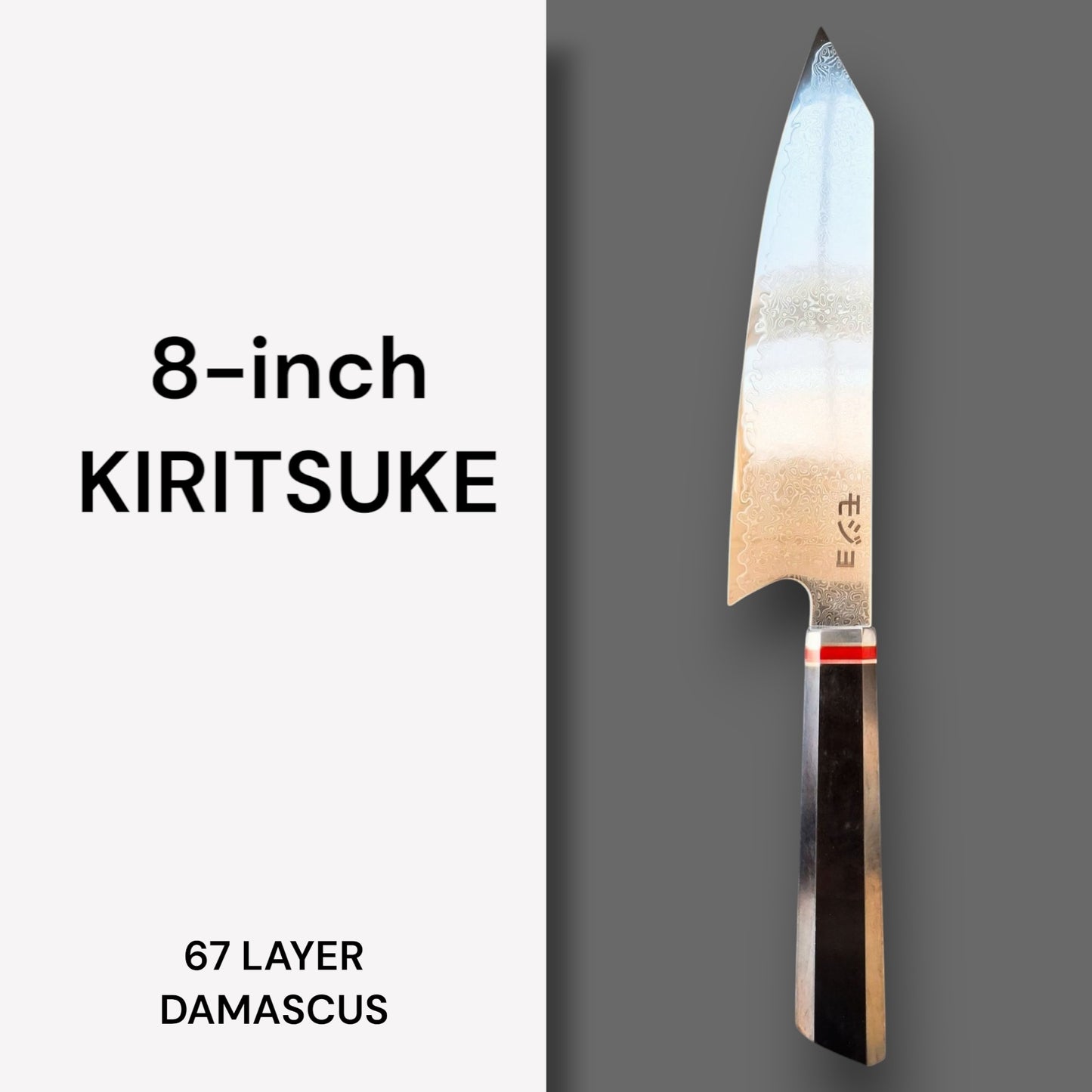8-inch Kiritsuke VG-10 DAMASCUS