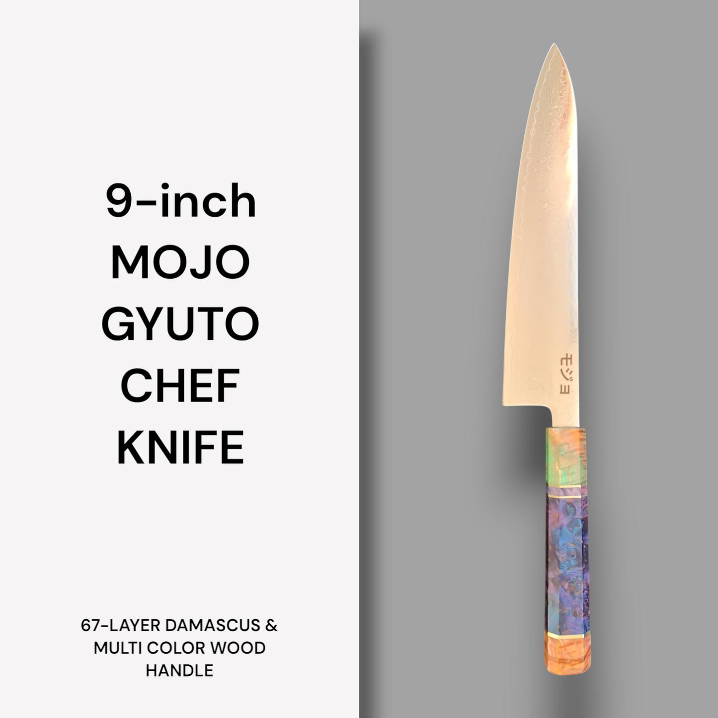 9-inch MOJO GYUTO CHEF KNIFE