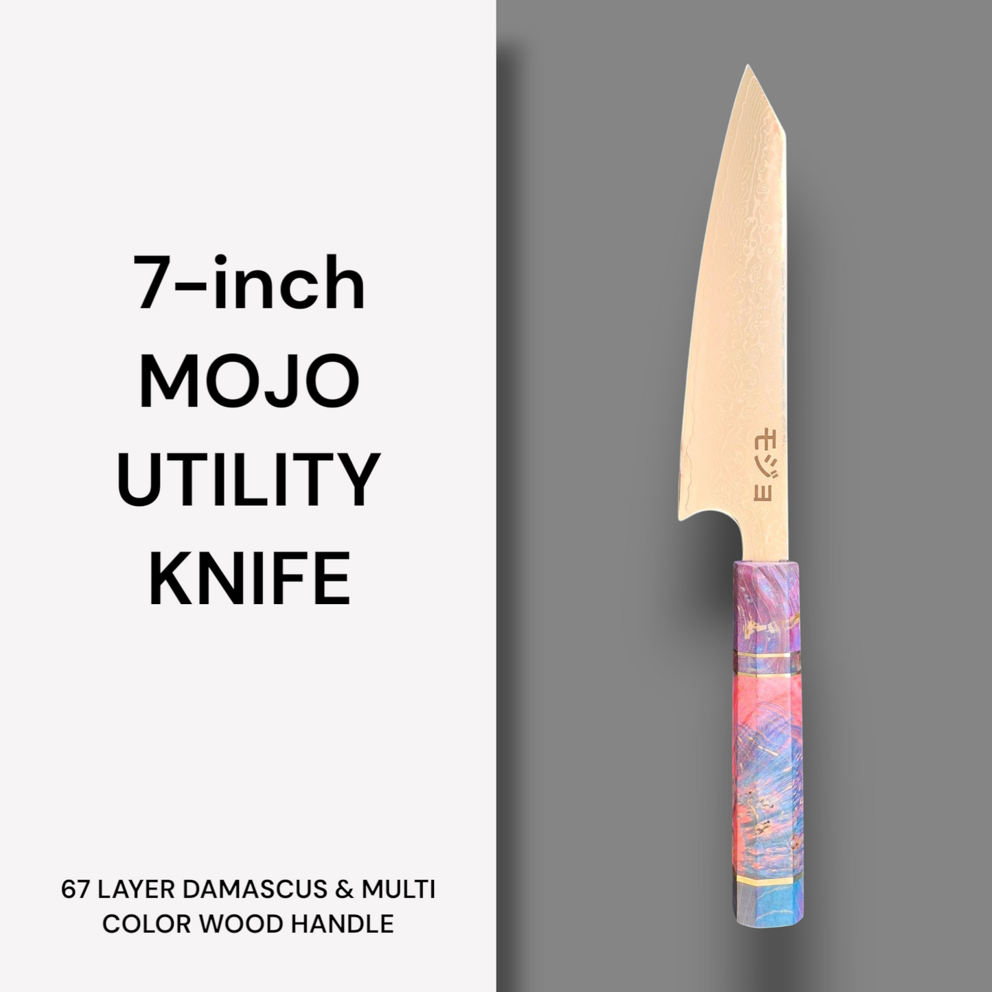 7-inch MOJO UTILTY KNIFE
