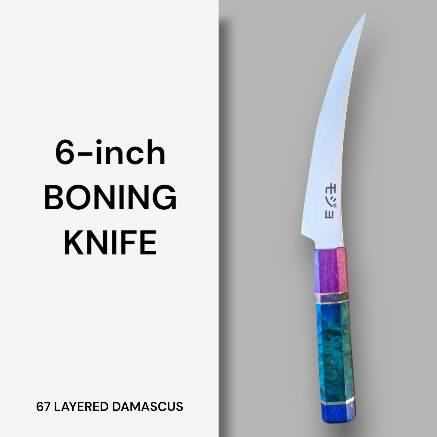 6-inch BONING KNIFE VG-10 DAMASCUS