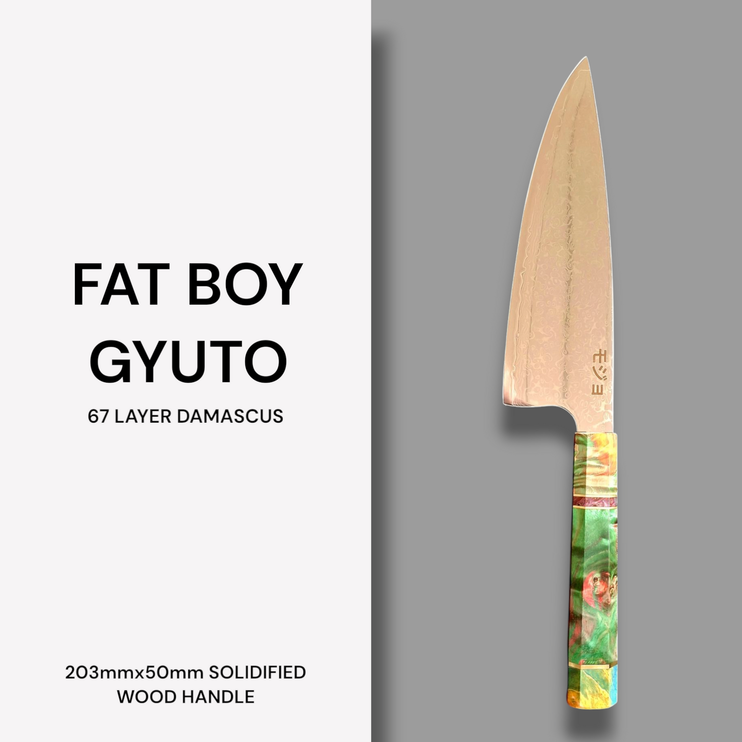 8-inch MOJO "FAT BOY" GYUTO