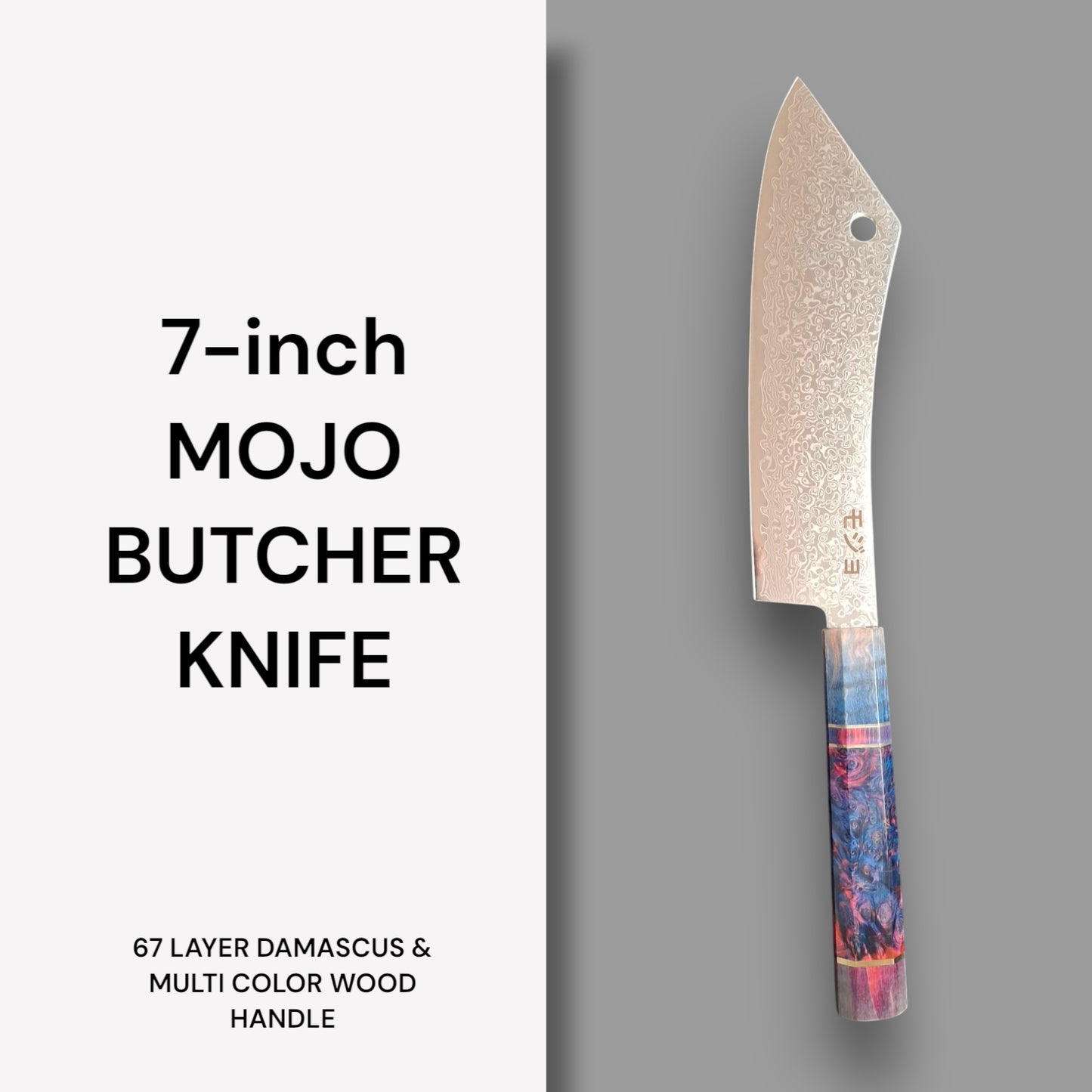 7-inch MOJO BUTCHER KNIFE
