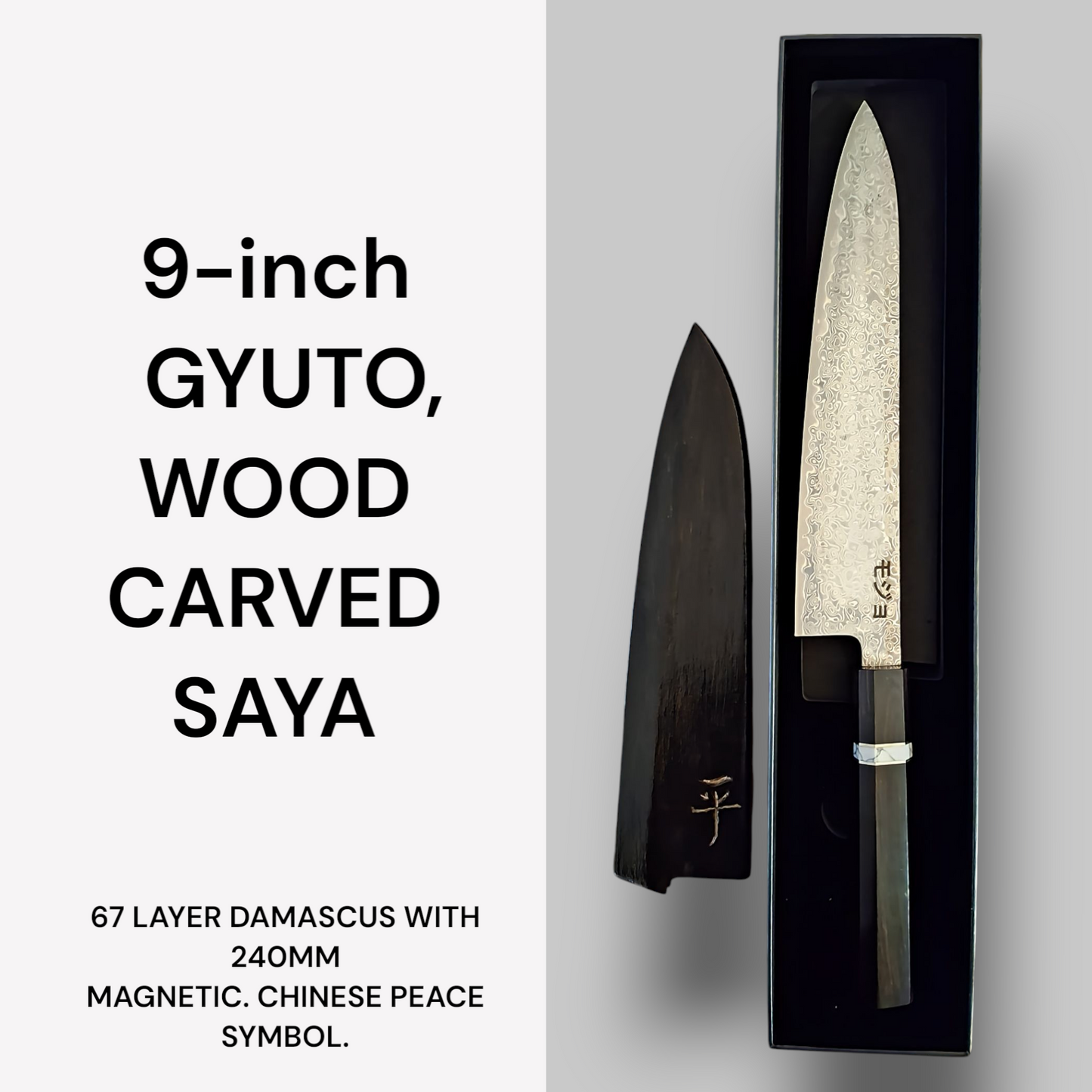 9" GYUTO, HAND CARVED SAYA