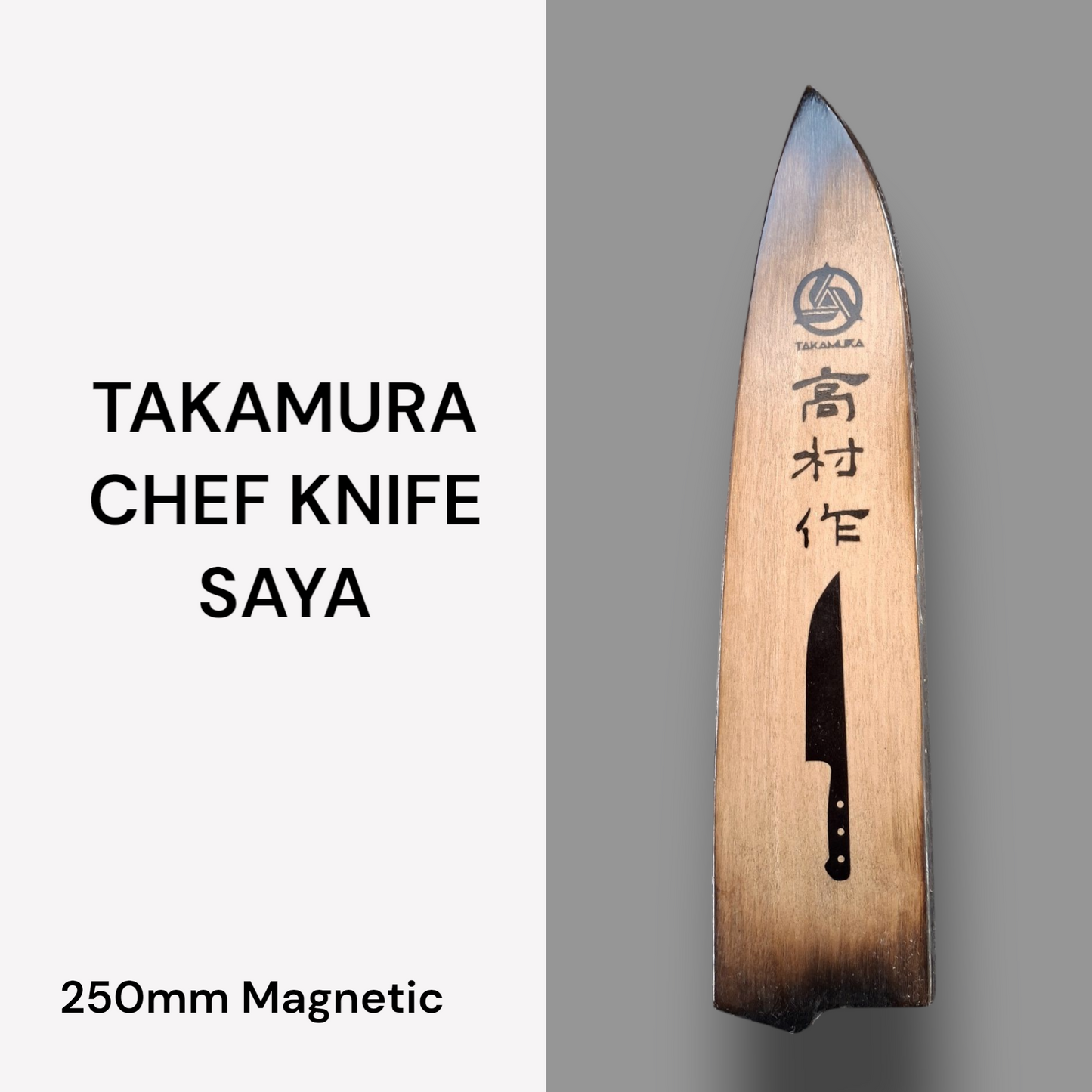 TAKAMURA CHEF KNIFE SAYA