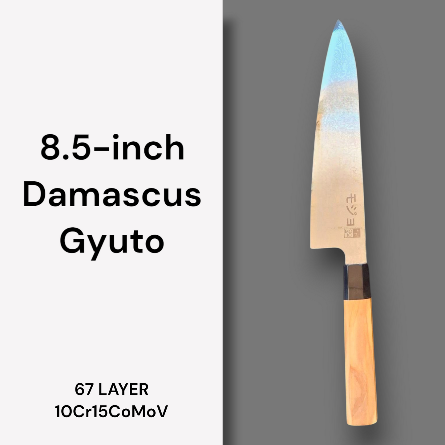 8.5-inch Damascus Gyuto