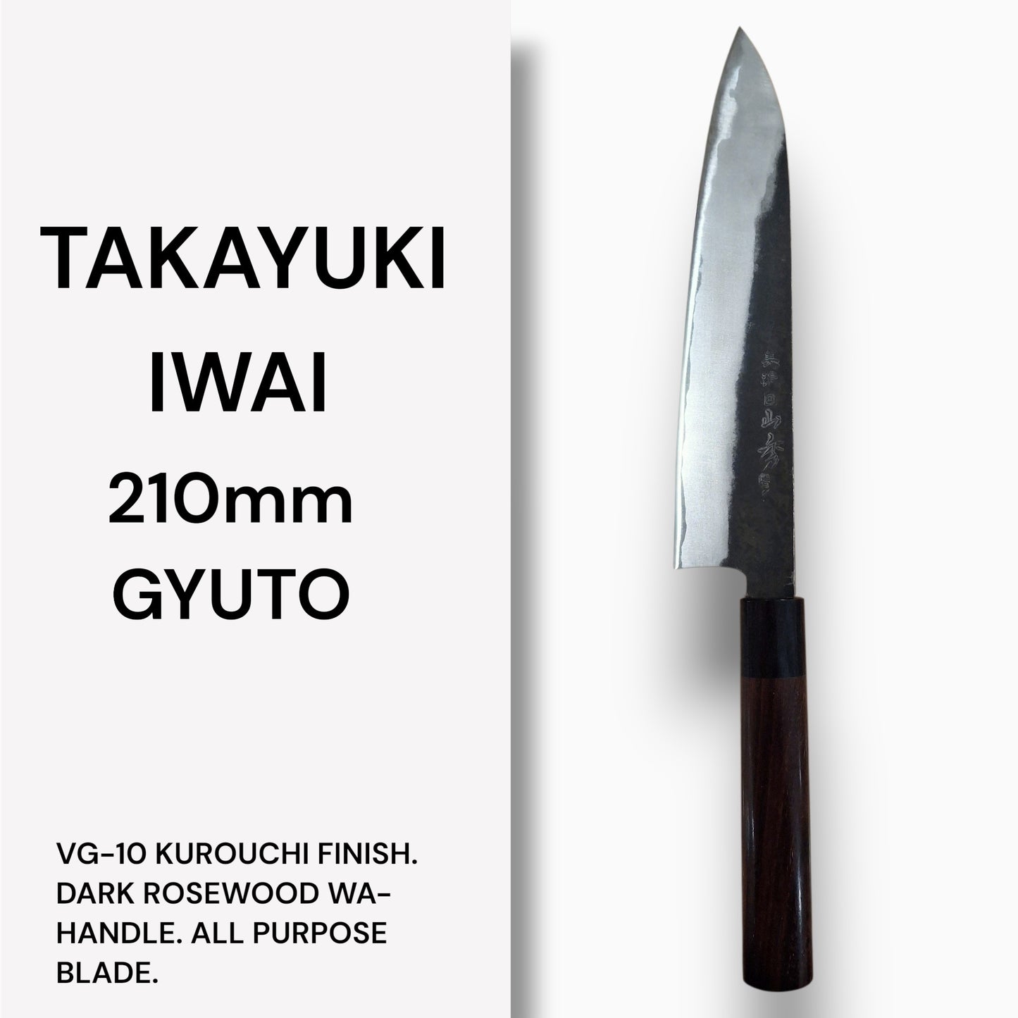 TAKAYUKI IWAIS 210mm CHEF KNIFE