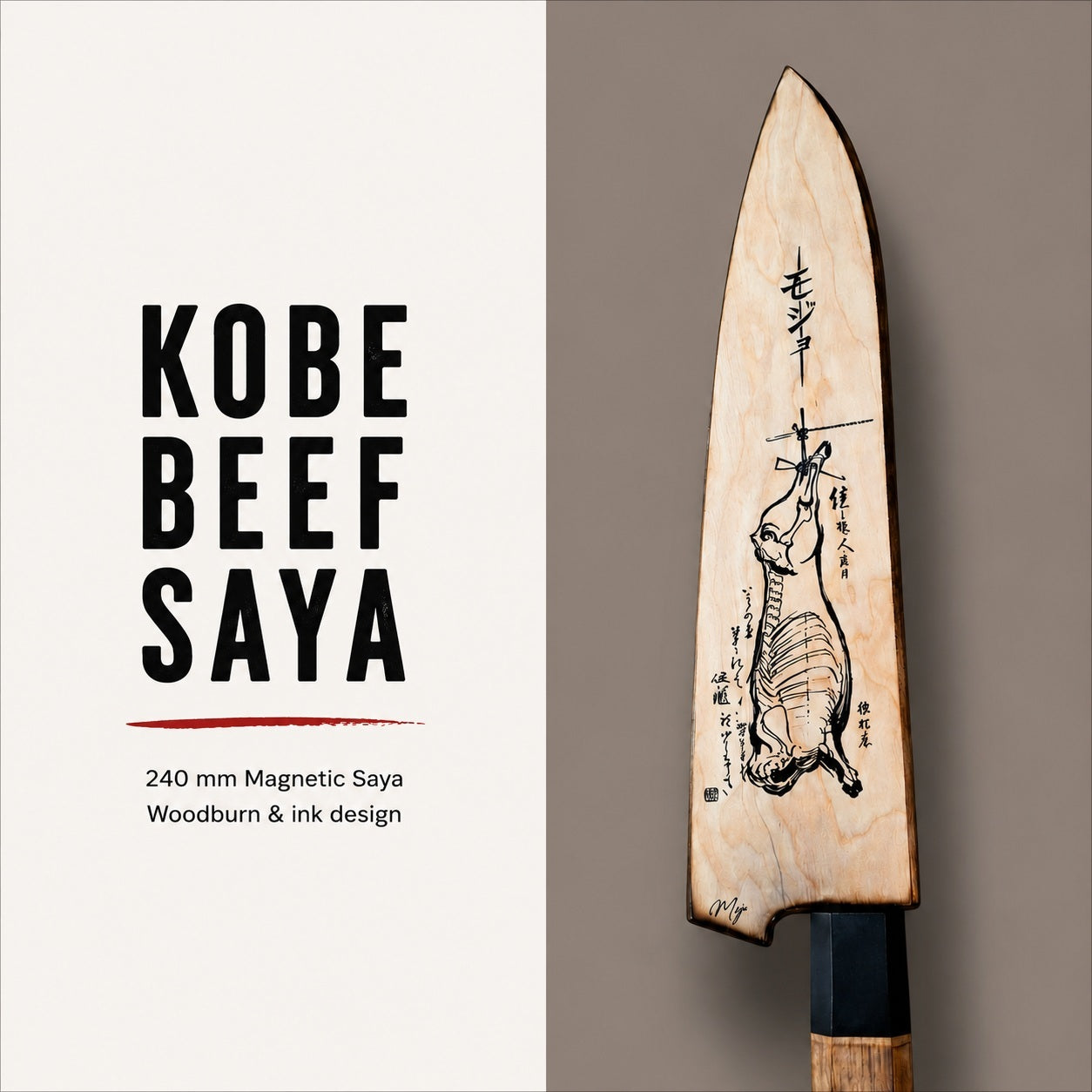 KOBE BEEF SAYA & HOUSE MADE SANTOKU